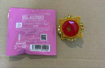 앙스타 스타라이 반지 라이트 스피어 라이트 사카사키 나츠메