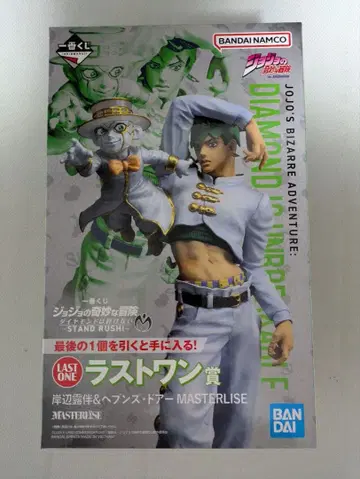 제일복권 죠죠의 기묘한 모험 라스트원상 키시베 로한 피규어