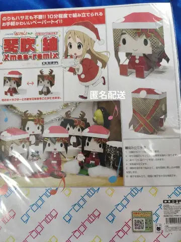코토부키 츠무기 그래픽 페이퍼 토이 케이온!! 로손 한정판 크리스마스
