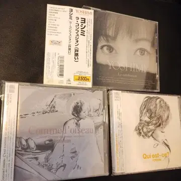 이와사키 요시미 La confusion 사인 포함 외 2장!