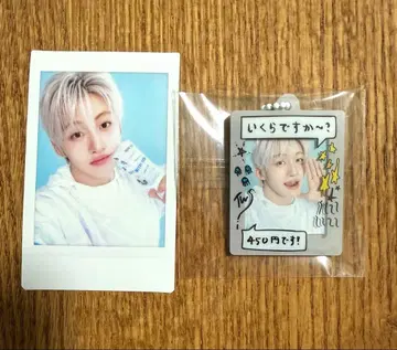 TWS 42:CLUB 450엔 키링 폴라로이드 지훈