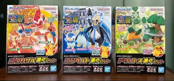 포켓플라 진화 세트 초염몽, 엠페르트, 토대부키 포켓몬