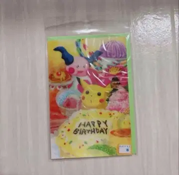 초대 포켓몬 벌스데이 카드 생일 카드 레트로 포켓몬스터