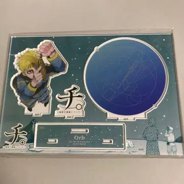 치. 지구의 운동에 대하여 x 도쿄 시티뷰 아크릴 스탠드