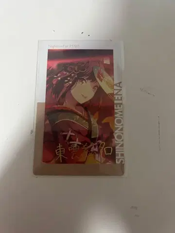 프로세카 시노노메 에나 에피카 금박 4c