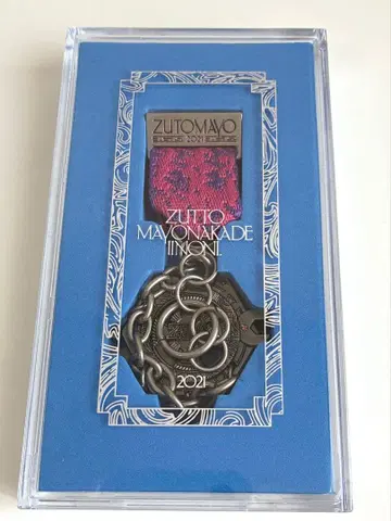 계속 한밤중이면 좋을 텐데 팬클럽 2021 PREMIUM 훈장