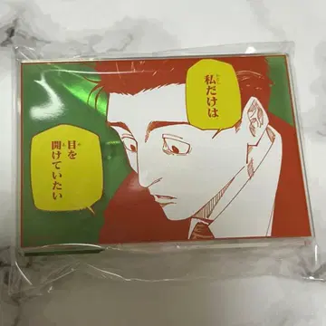 주술회전 전시회 사멸회유 히루샤 칸미 아크릴 배지 스탠드