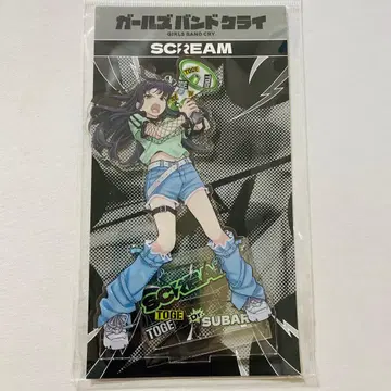 걸즈 밴드 크라이 트리 빌리지 SCREAM 아크릴 스탠드 야스나 스바루