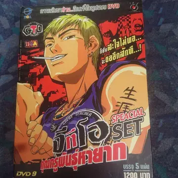 애니메이션 DVD GTO 해외판 전 화 수록 일본어 음성 수록