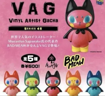 VAG 시리즈 45 BAD MEAW 5종 컴플리트