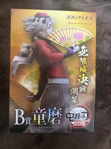 귀멸의 칼날 애니플렉스 온라인 복권 무한성편 B상 도우마 논스케일 피규어