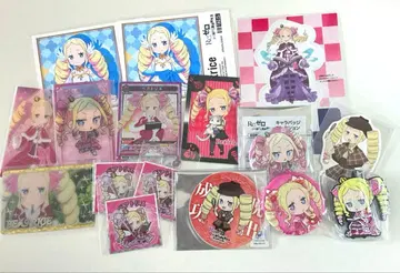 리제로 베아트리스 세트