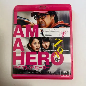 [ 새상품급 ] 아이엠어히어로 Blu-ray