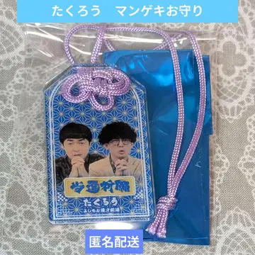 타쿠로 만게키 가챠가챠 부적 부적