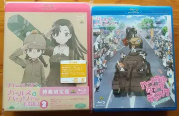 걸즈 & 판처 최종장 제2화 하트풀 탱크 디스크 세트