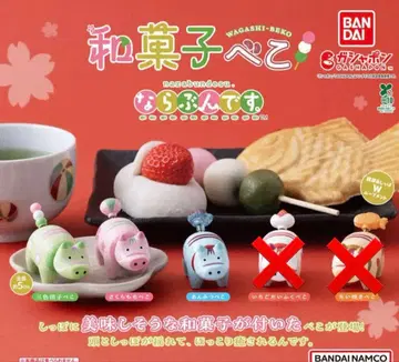 BANDAI 화과자베코 3체 세트