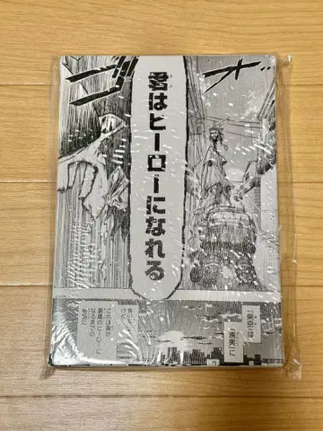 나의 히어로 아카데미아 명장면 아트 보드 너는 히어로가 될 수 있어