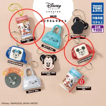 Disney MUS 백 컬렉션/Mickey 캡슐 토이 가챠가챠