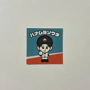 Da-iCE 스티커 하나무라 소타 고시엔