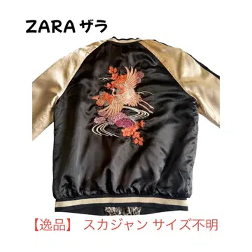 [새상품급] ZARA 자라 리버서블 스카잔 [클리닝 완료]
