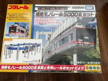 쇼난 모노레일 5000계 세트