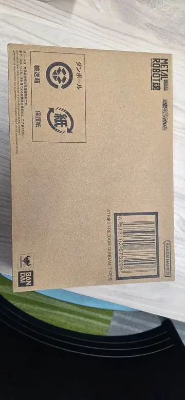 메탈 로봇혼 스트라이크 프리덤 건담 이식 & 프라우드 디펜더