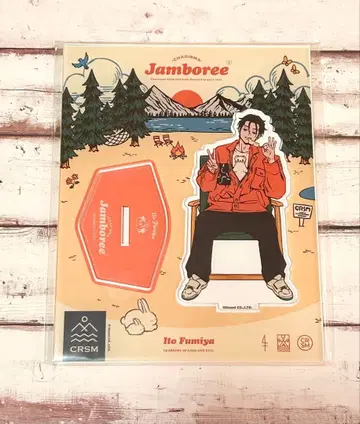 카리스마 카리스마 점보리ver 이토 후미야 아크릴 스탠드