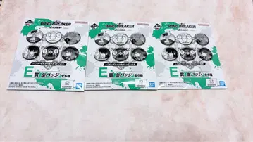 윈블 윈드브레이커 제일복권 미개봉 캔뱃지