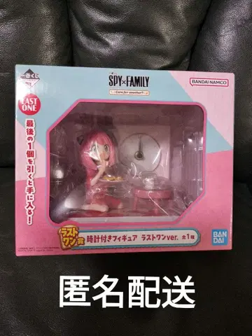 제일복권 스파이 패밀리 시계 포함 피규어 라스트 원