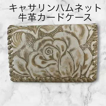 [새상품급] 캐서린 햄넷 소가죽 명함지갑 카드 케이스 베이지 가죽