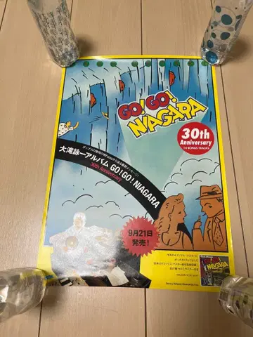 오타키 에이이치 GO! GO! NIAGARA 포스터 30주년 나이아가라
