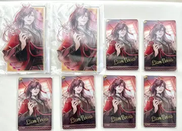 잘생긴 빌런 챠레쿠지 리암