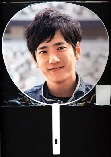 아라시 20년 아라시 페스티벌 니노미야 카즈나리 부채