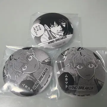 윈드 브레이커 제일복권 캔뱃지 원작 5주년 토카게 토지야마