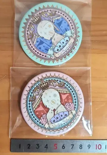 흑집사 시엘 세바스찬 몸단장 거울