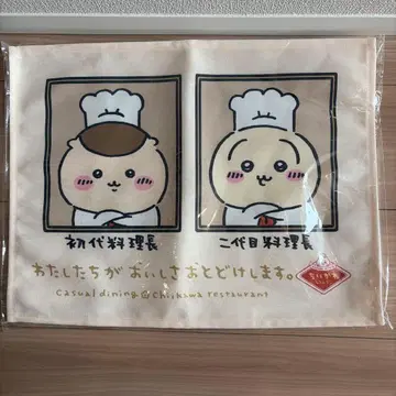 치이카와 치이카와 레스토랑 런치 매트 (요리장) 밤만쥬 토끼