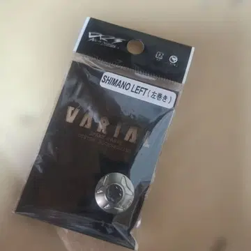 초레어 한정판 DRT 바리알 센터 너트 빈티지 실버 시마노 왼쪽