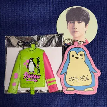 SuperJunior 규현 굿즈 세트