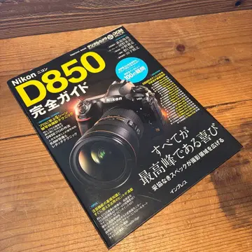 Nikon 니콘 D850 완전 가이드