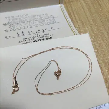 온워드 카시야마/K10 핑크 골드/다이아몬드 펜던트