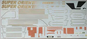 1/32 (데칼만) 대형 데코토라 슈퍼 오리엔트