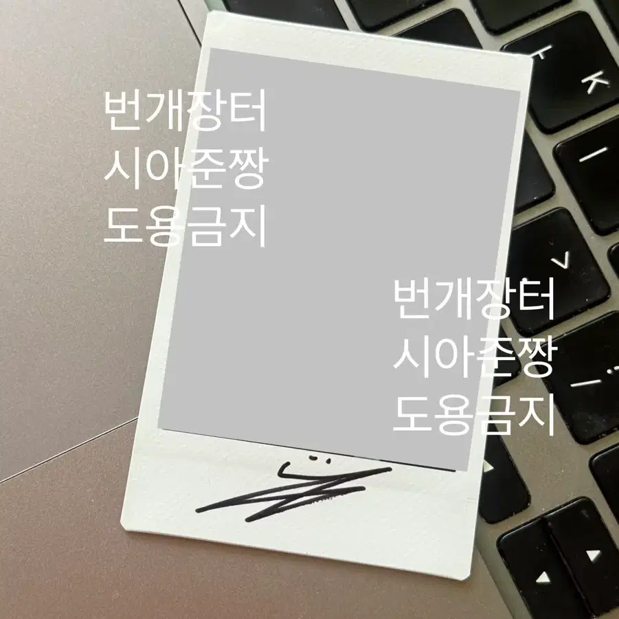 ATEEZ Wooyoung genuine signature unreleased polaroid (worn on