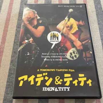 아이덴&티티 미네타 카즈노부 미우라 준 미야토 카쿠로