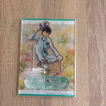 겁쟁이 페달 아크릴 스탠드 아라키타 야스토모