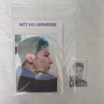 NCT 텐 홀로그램 포토 카드 세트 트레이딩 카드 Universe