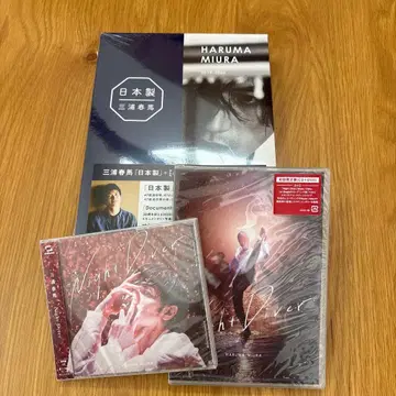 미우라 하루마 일본제+Documentary PHOTO BOOK