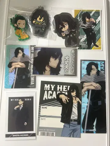 나의 히어로 아카데미아 아이자와 쇼타 세트