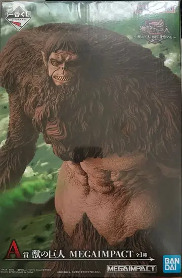 제일복권 진격의 거인 ~짐승의 거인은 내가 처치한다~ A상 짐승의 거인