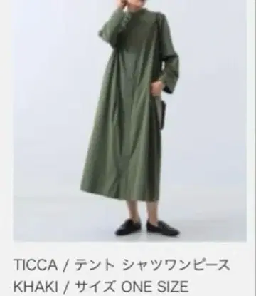 TICCA 티카 텐트 원피스 별주