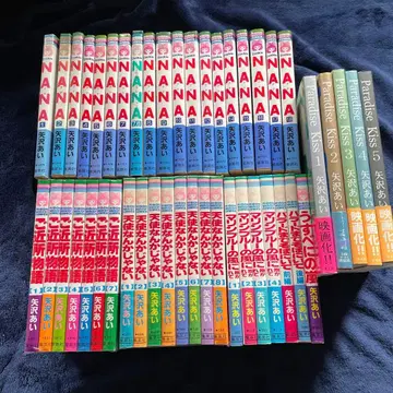 야자와 아이 고킨조 이야기 NANA 천사 같은 건 없어 전권 세트